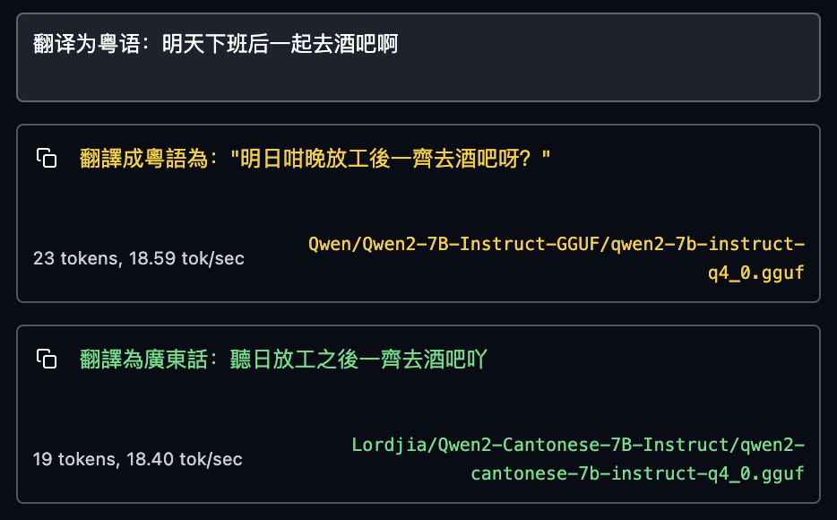 Qwen2 Cantonese Fine-Tuned Edition